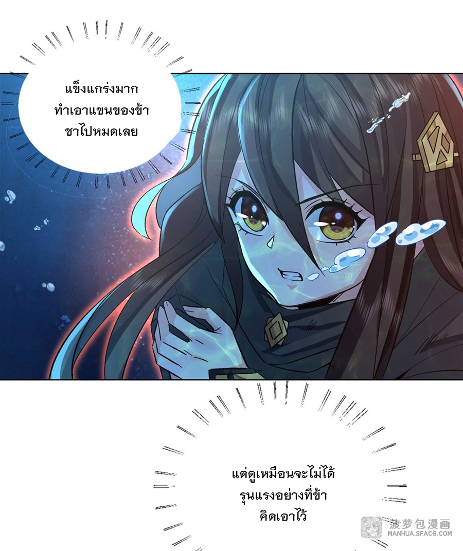 à¹€à¸˜à¸•Upload 28