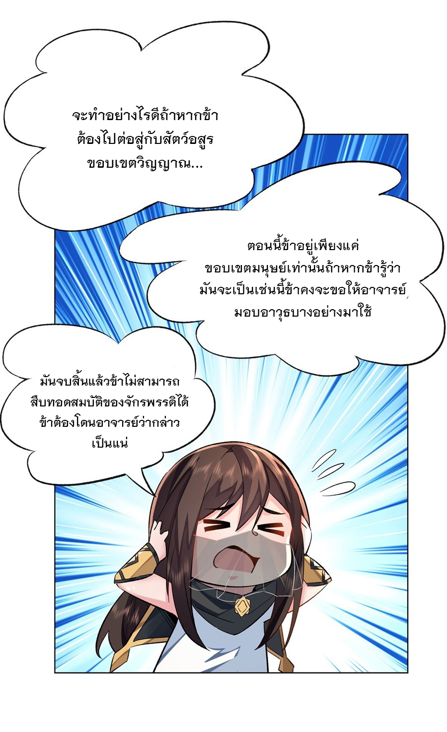 à¹€à¸˜à¸•Upload 04