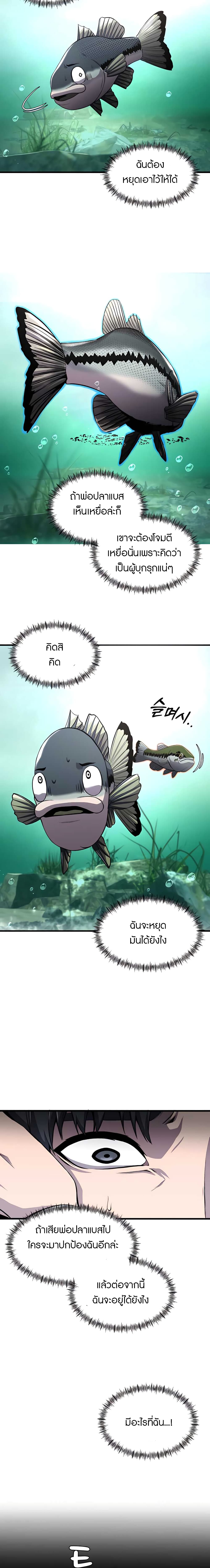 Fish4 33