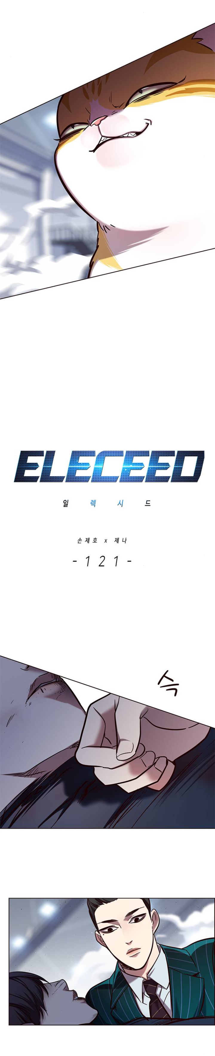 Eleceed121 (4)