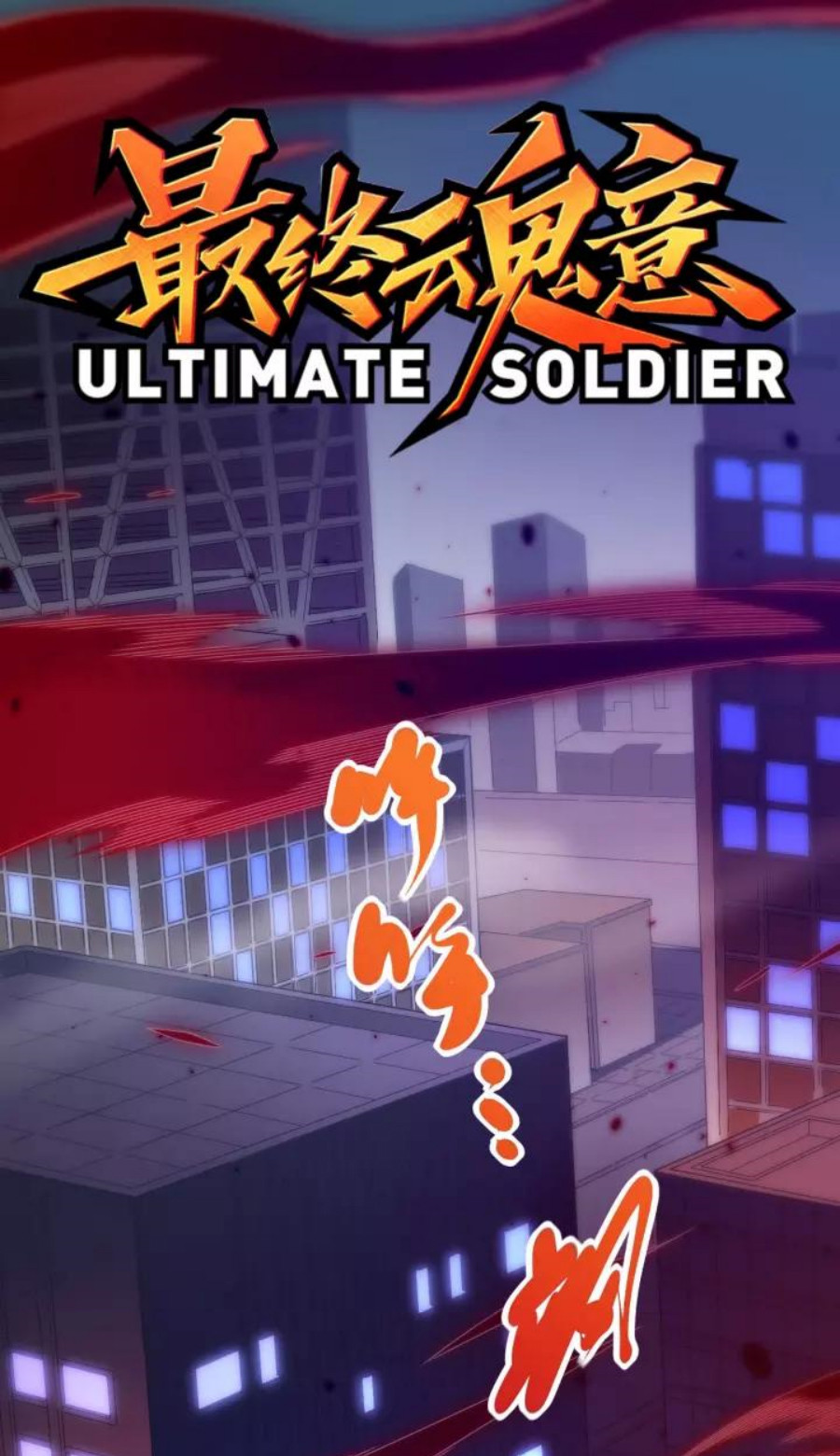 Ultimate Soldier 49 02
