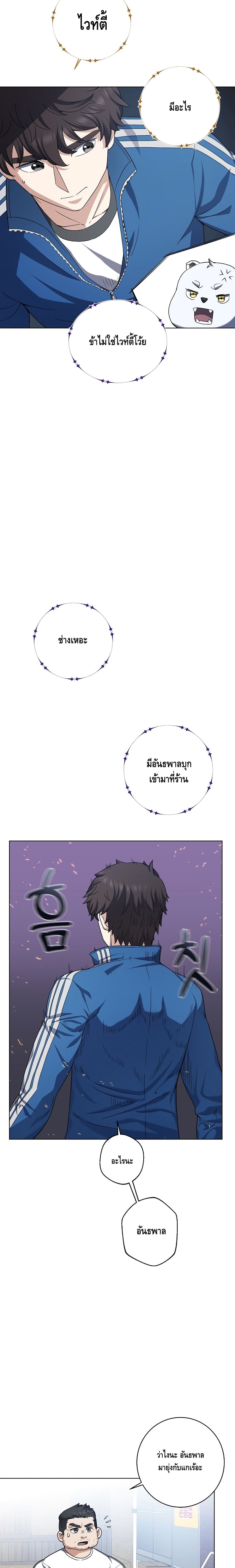 à¸µUpload 24