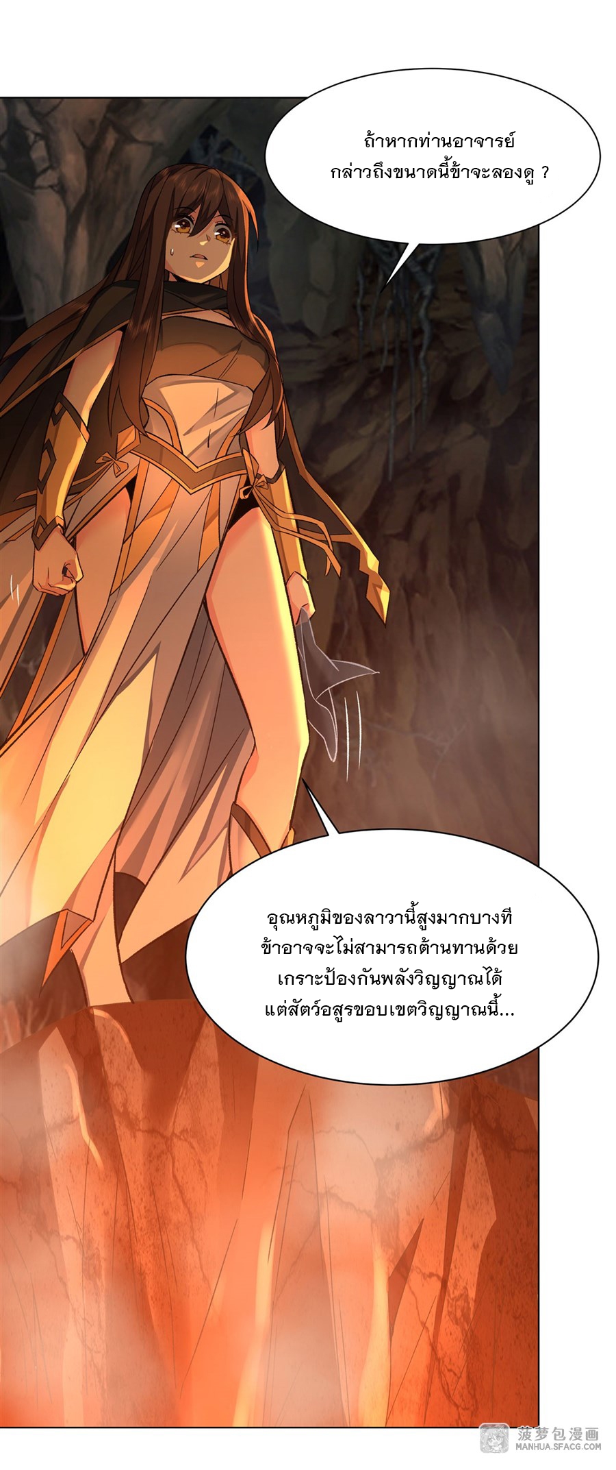 à¹€à¸˜à¸•Upload 14