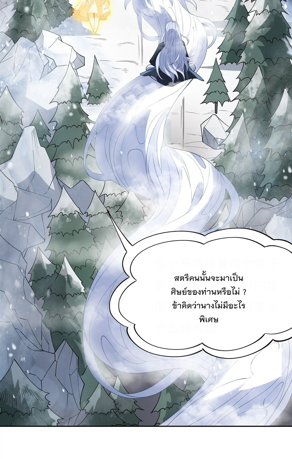 à¹€à¸˜à¸•Upload 25