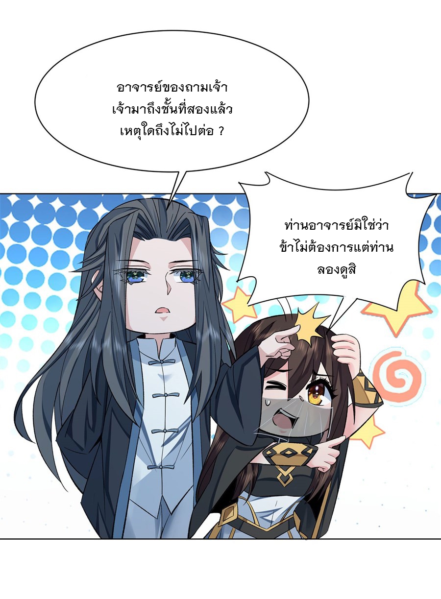 à¹€à¸˜à¸•Upload 09