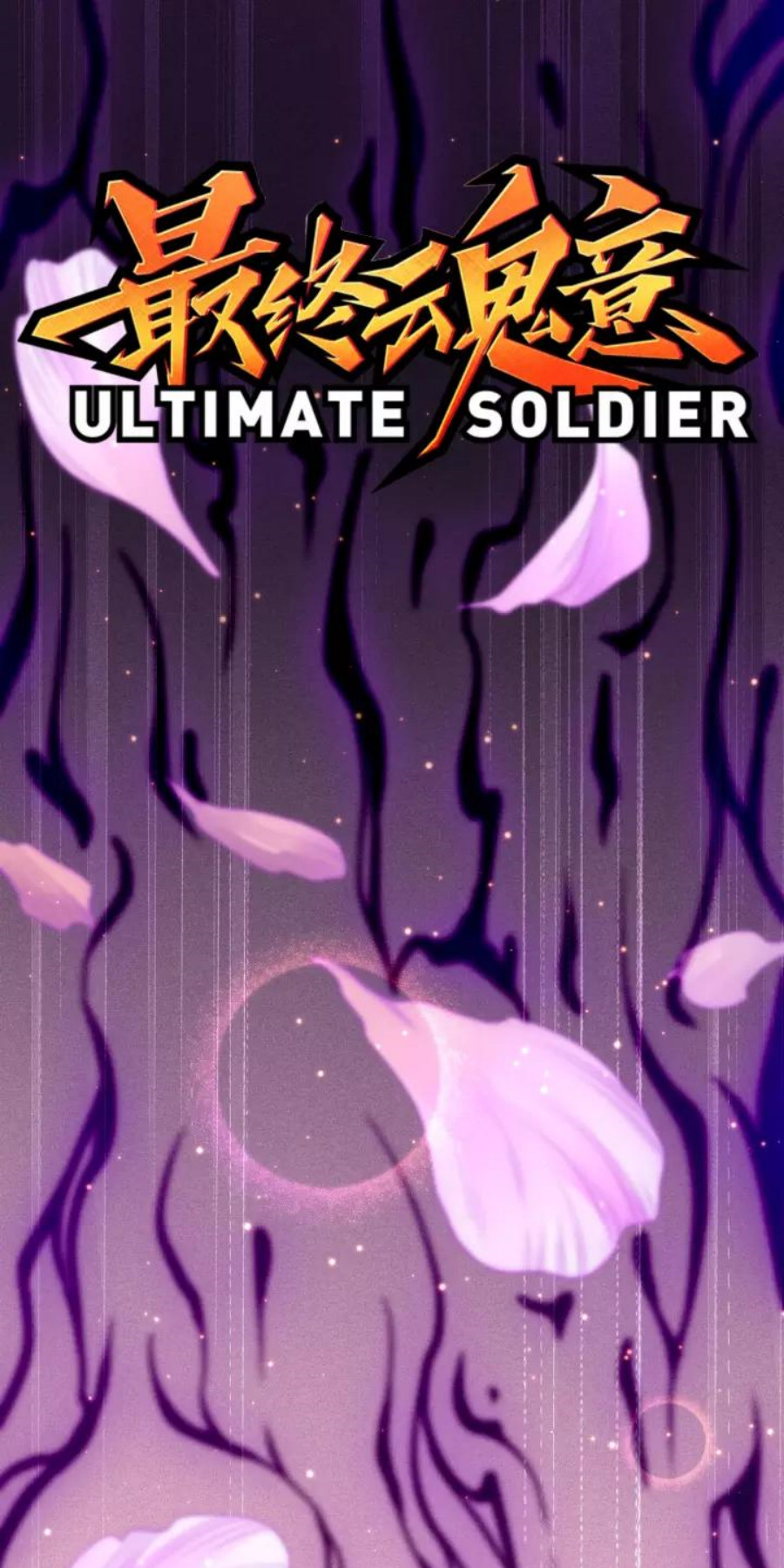 Ultimate Soldier 51 02