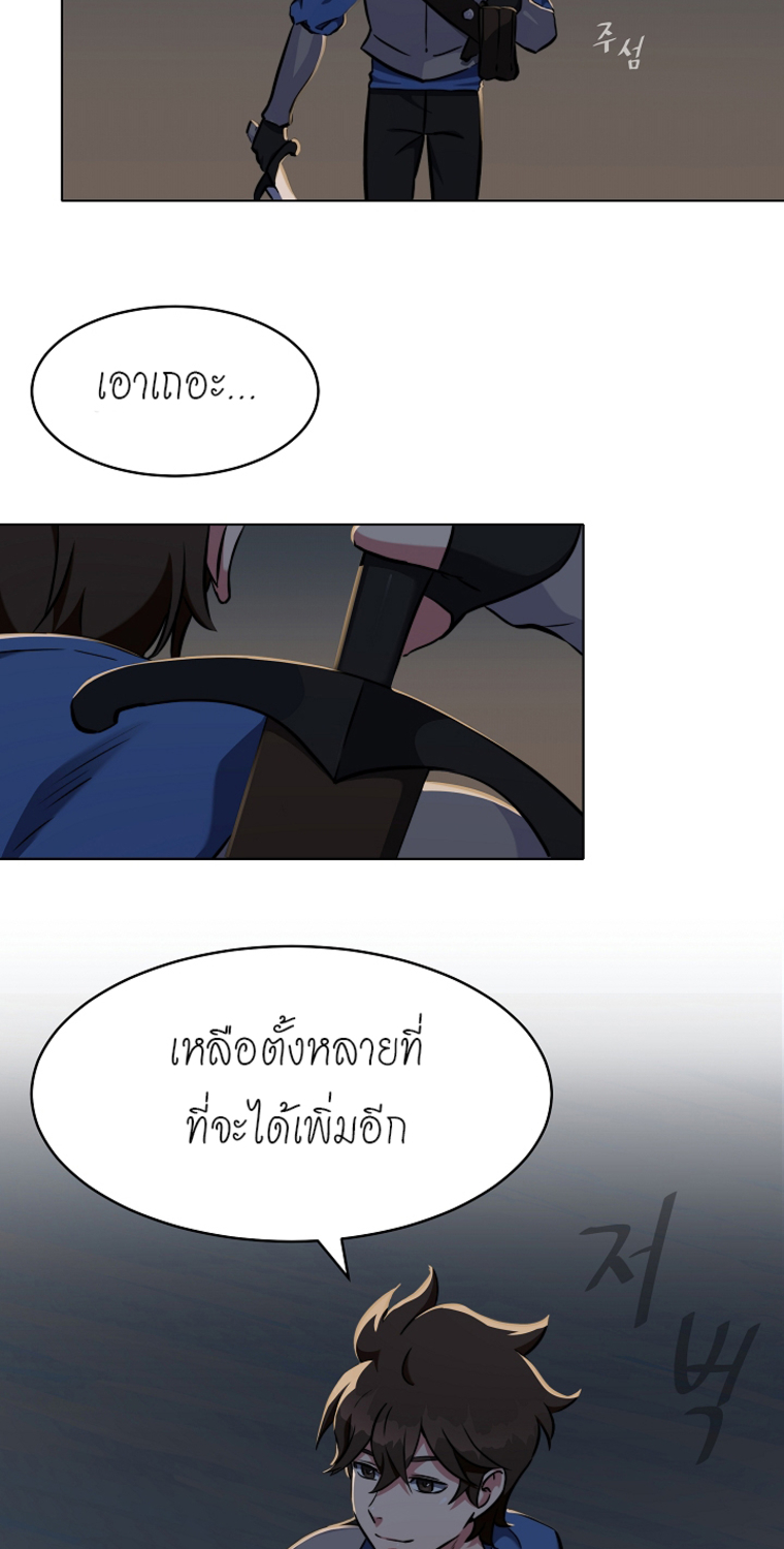 ีUpload 44