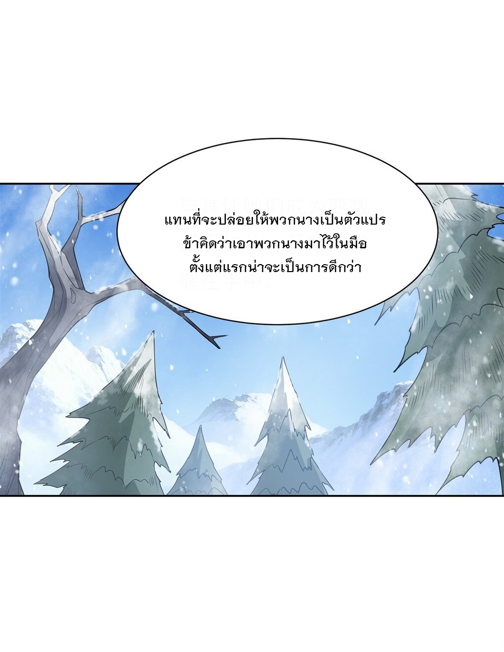 à¹€à¸˜à¸•Upload 28