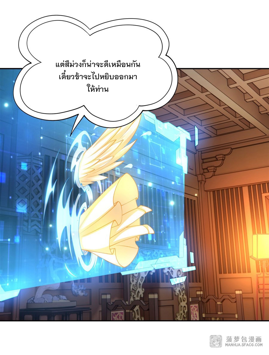 à¹€à¸˜à¸•Upload 04