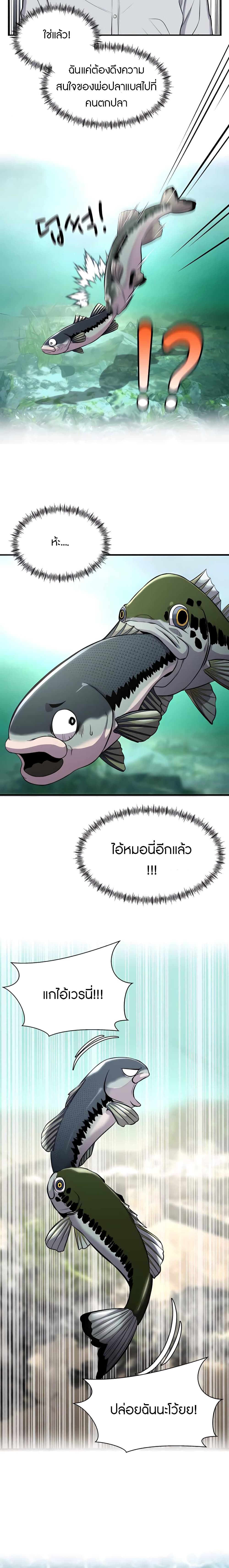 Fish4 35