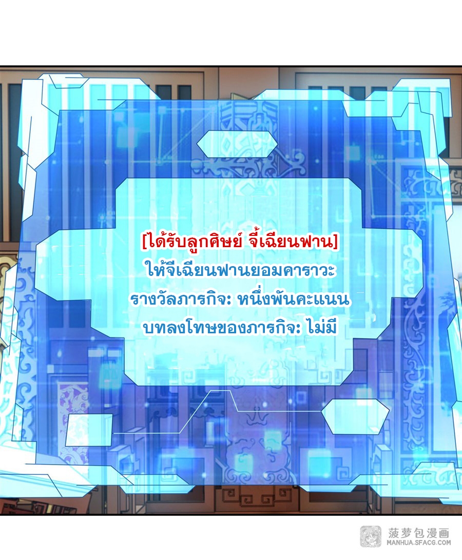 à¹€à¸˜à¸•Upload 30