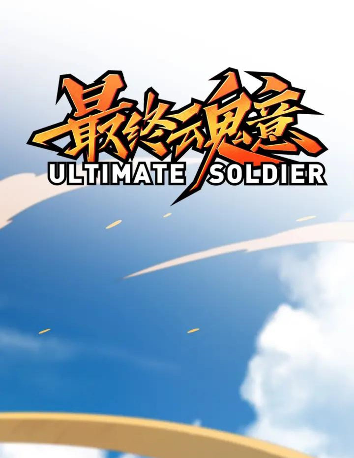Ultimate Soldier 55 02