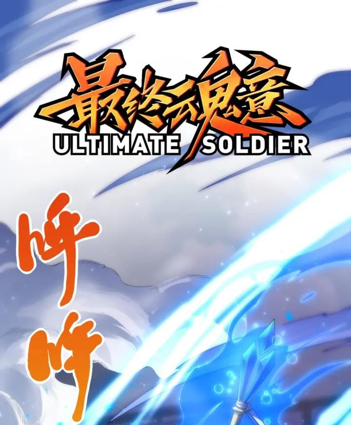 Ultimate Soldier 57 02