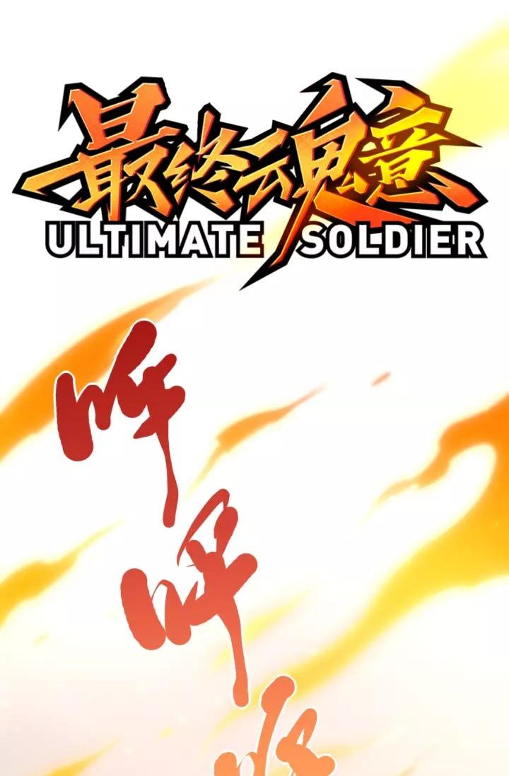 Ultimate Soldier 53 02