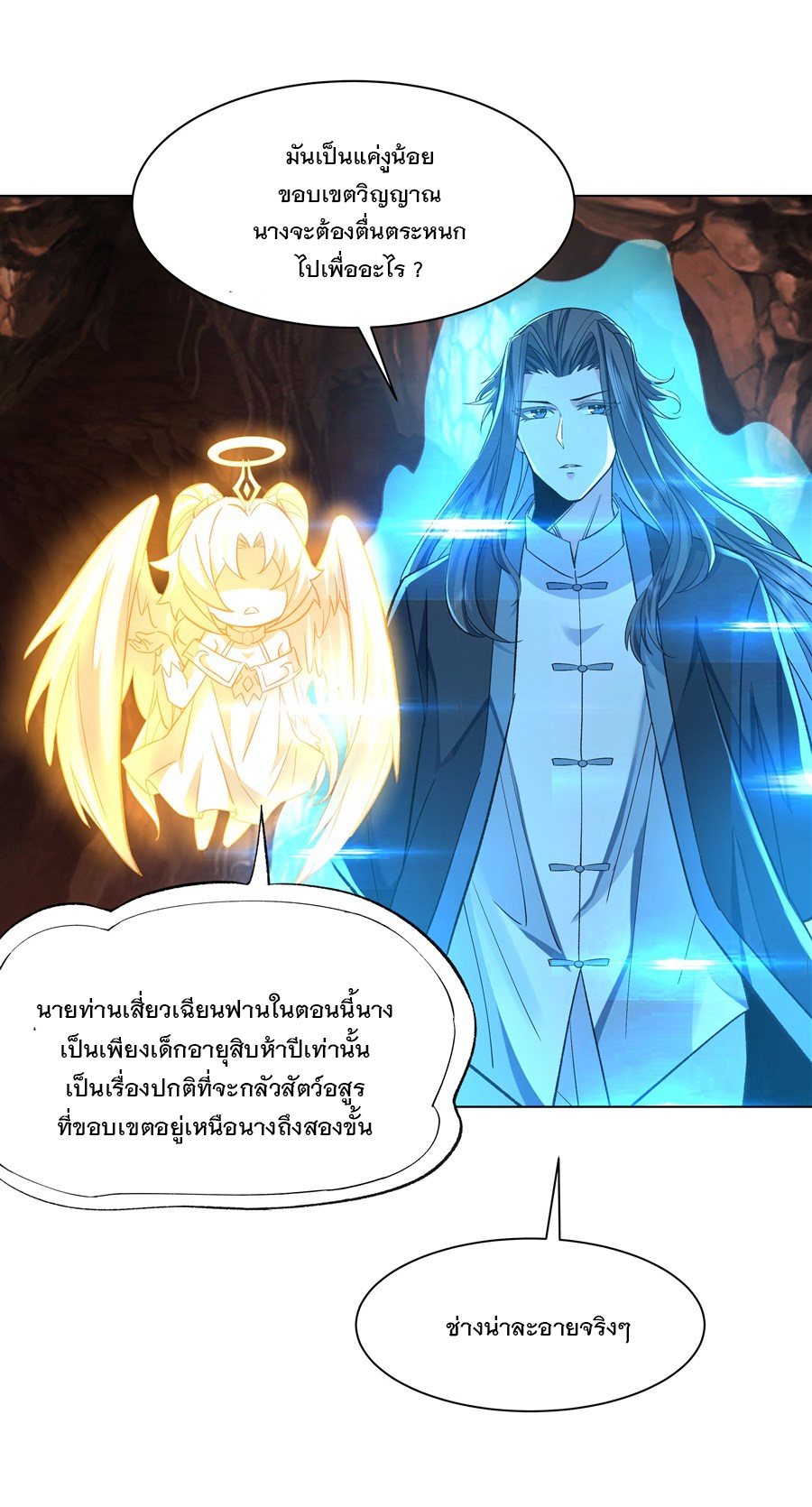 à¹€à¸˜à¸•Upload 06