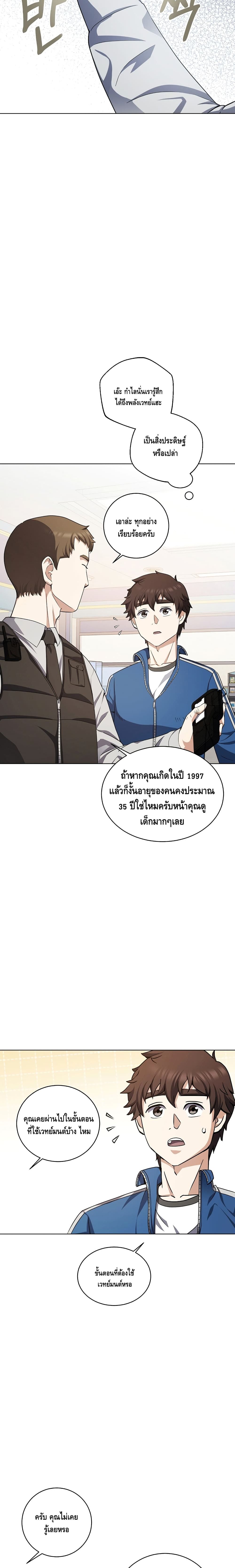 à¸µUpload 16